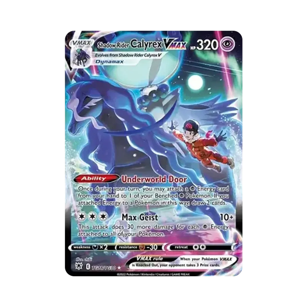 こくばバドレックスVMAX UR [TG18/TG30]【英語版】(ソード&シールド「アストラルラディアンス」)