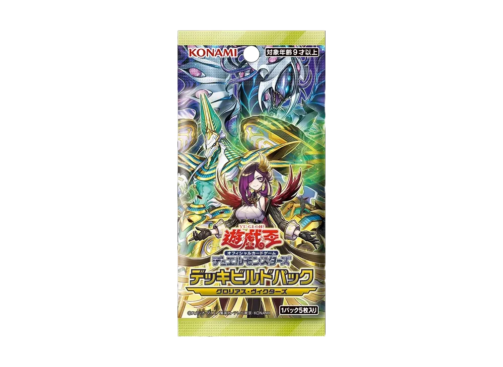 遊戯王OCG デュエルモンスターズ コンセプトパック「デッキビルドパック グロリアス・ヴィクターズ」日本版 パック