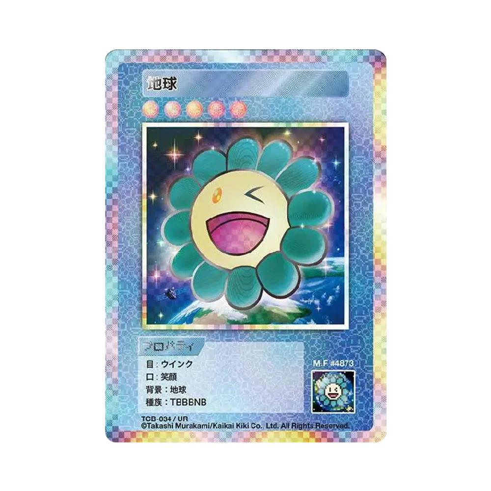 お花ぎっしり UR [TCB-033](ムラカミフラワーズ「カーサ ブルータス