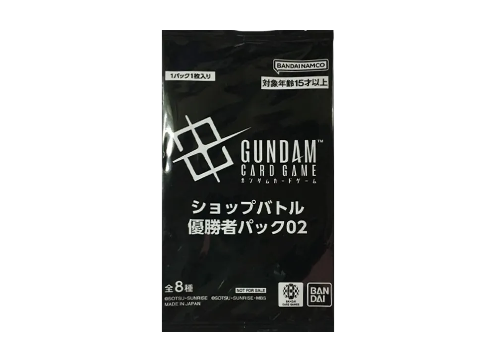 ガンダムカードゲーム プロモーションカード「ショップバトル 優勝者パック02」パック