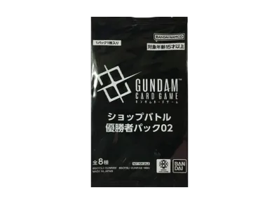 ガンダムカードゲーム プロモーションカード「ショップバトル 優勝者パック02」パック