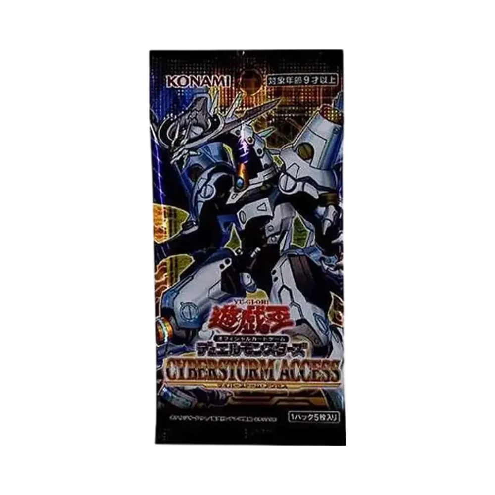 遊戯王OCG】「CYBERSTORM ACCESS」の当たりカード・収録カードリスト