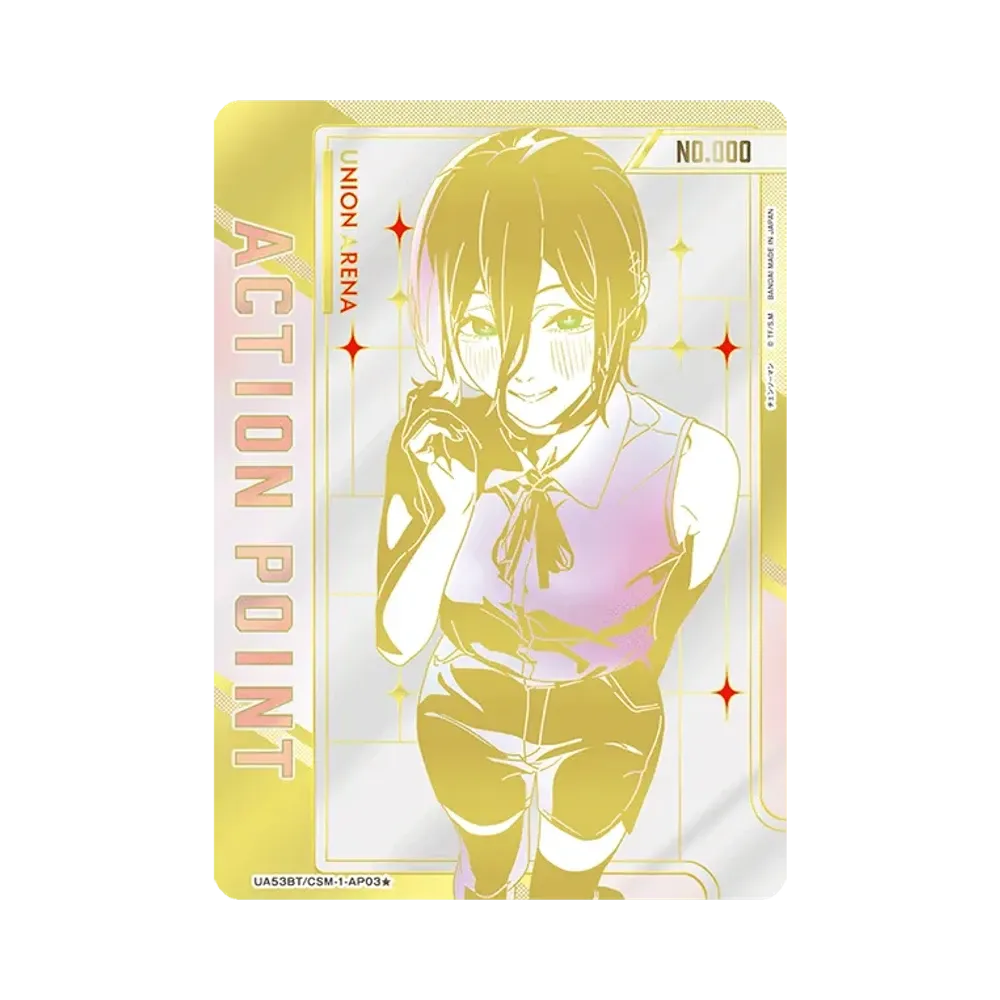 アクションポイントカード (レゼ)★ :直筆サイン・シリアルNo.入り [UA53BT-CSM-1-AP03](ブースターパック「チェンソーマン」)