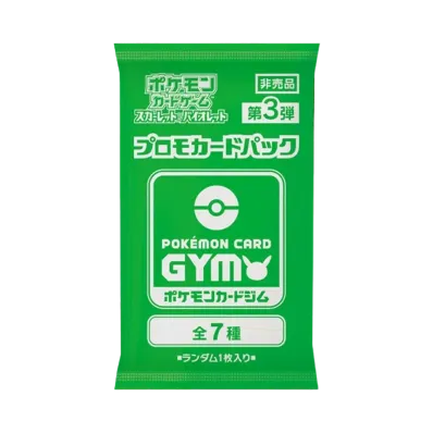 ポケモンカードゲーム スカーレット&バイオレット ポケモンカードジム プロモカードパック第3弾