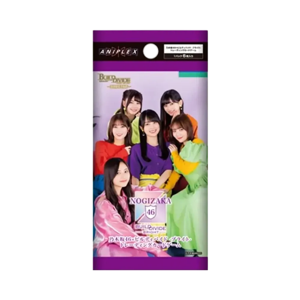 ビルディバイドブライト x 乃木坂46 トレーディングカードゲーム