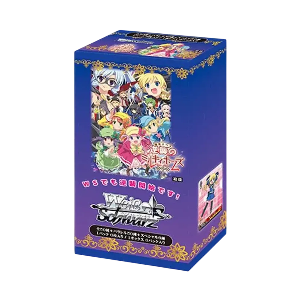 ヴァイスシュヴァルツ エクストラブースター「劇場版 探偵オペラ ミルキィホームズ ~逆襲のミルキィホームズ~」ボックス