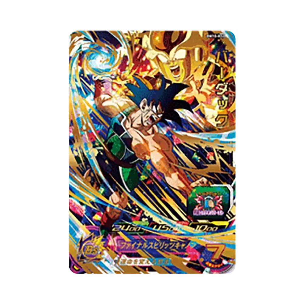 バーダック UR [BM10-032](スーパードラゴンボールヒーローズ