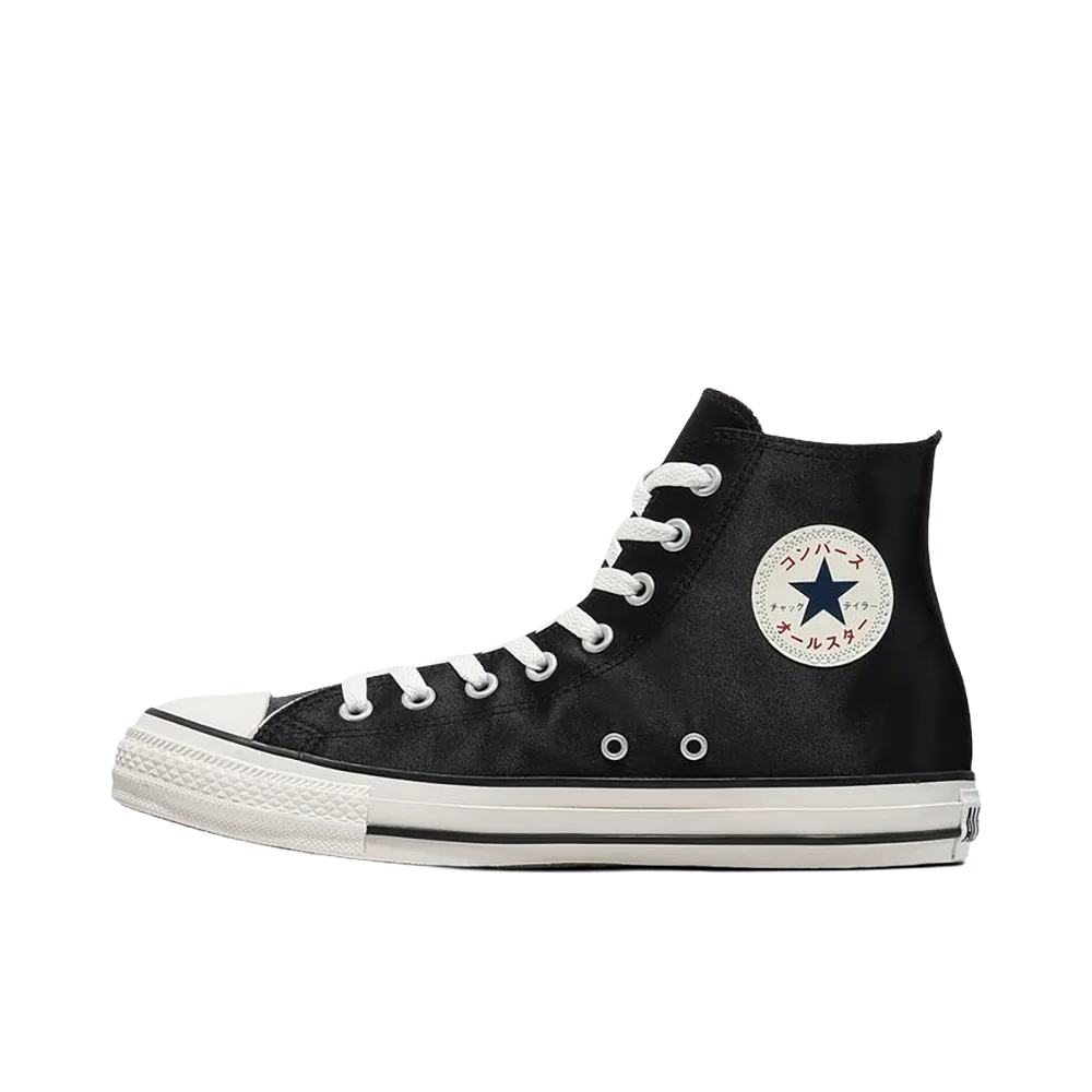 Converse All Star SJ Hi "Black"