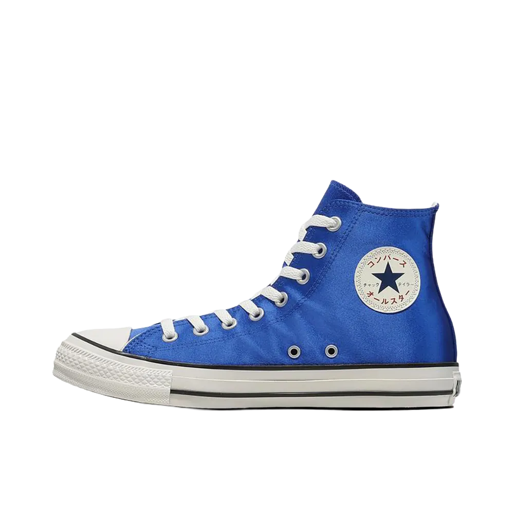 Converse All Star SJ Hi "Blue"