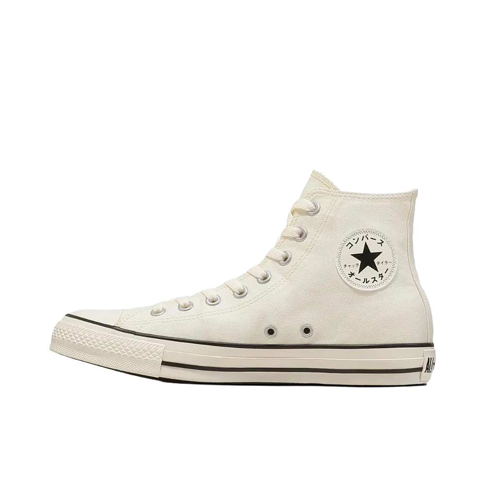 Converse All Star SP Hi "White"