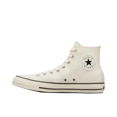 Converse All Star SP Hi "White"