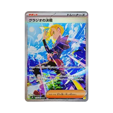 ポケモンカードゲームMEGA 拡張パック「アビスアイ」ボックス通販 ポケモンカードゲームMEGA 拡張パック「アビスアイ」ボックス通販
