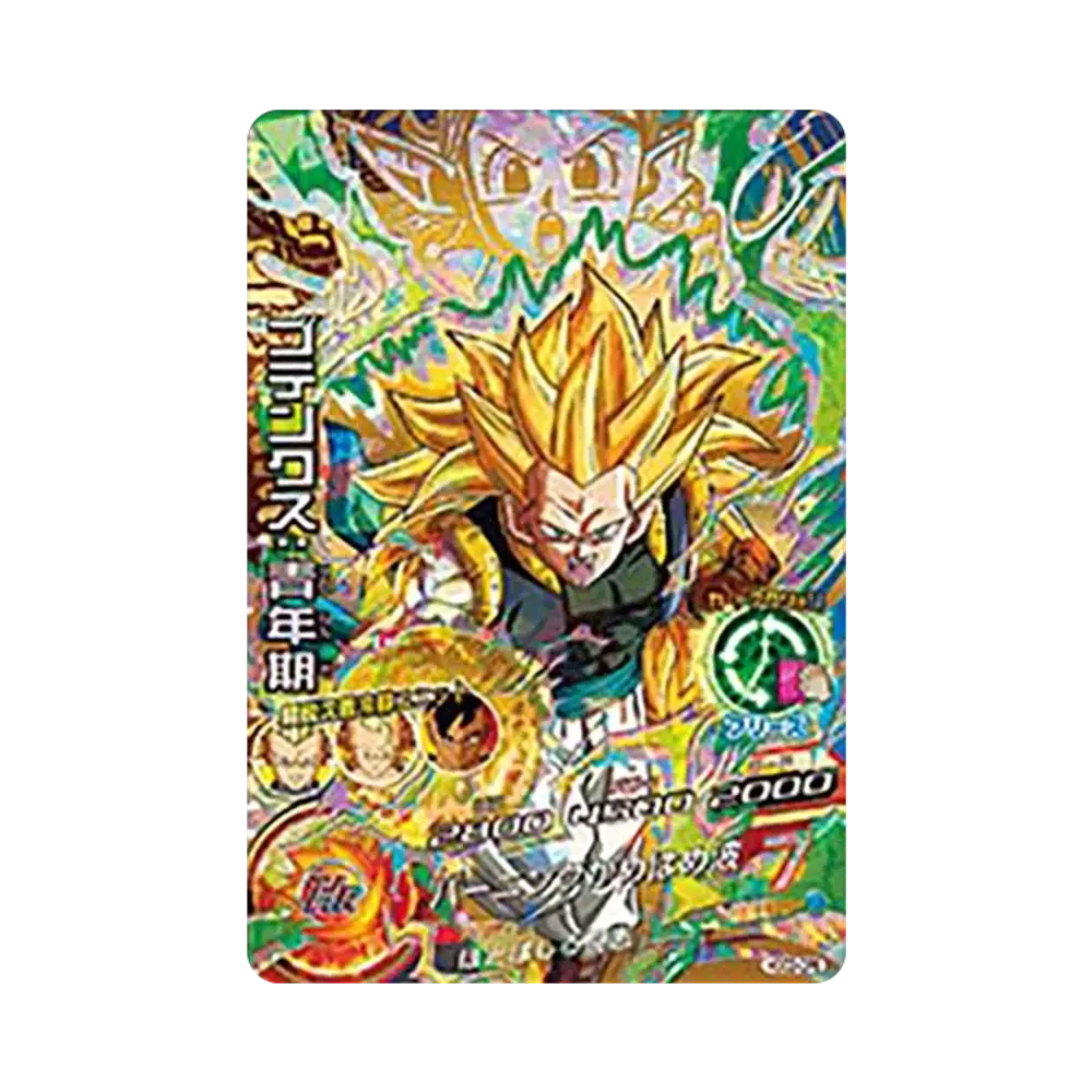 ゴテンクス :青年期 CP [HGD3-CP6](ドラゴンボールヒーローズ「ゴッドミッション 3弾」)