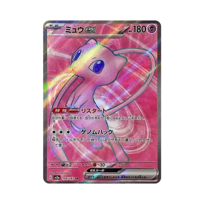 PSA10】レックウザEX XY 019/048 BW / XY レックウザEX [XY 019/048 PSA10】レックウザEX XY 019/048 BW / XY レックウザEX [XY 019/048