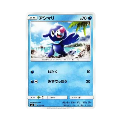 球球海獅