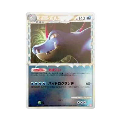 ポケモンカードゲーム LEGEND 拡張パック ハートゴールドコレクション ポケモンカードゲーム LEGEND 拡張パック ハートゴールドコレクション