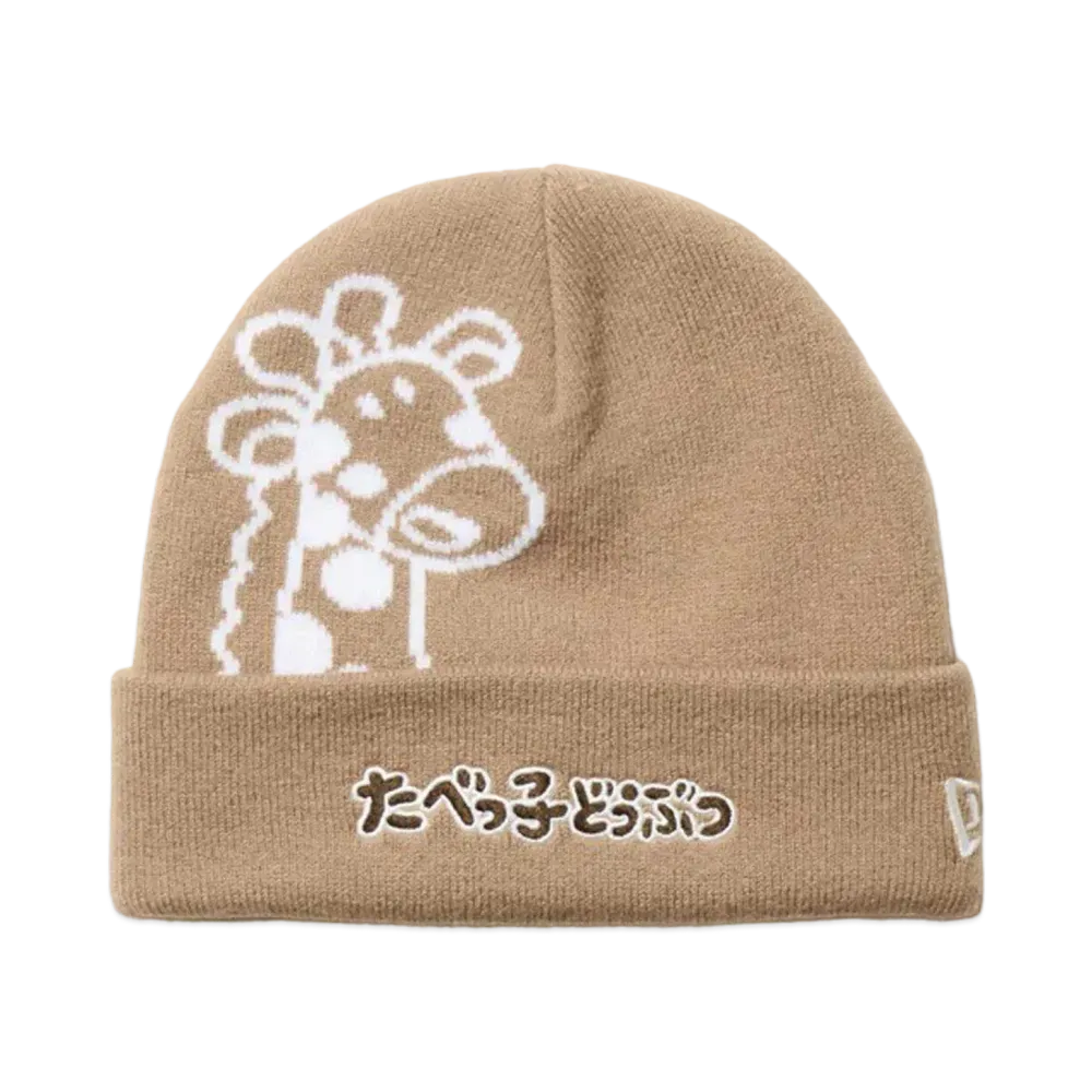 NEW ERA x Tabekko Animals Kid's Cuff Knit Kirin "Khaki"