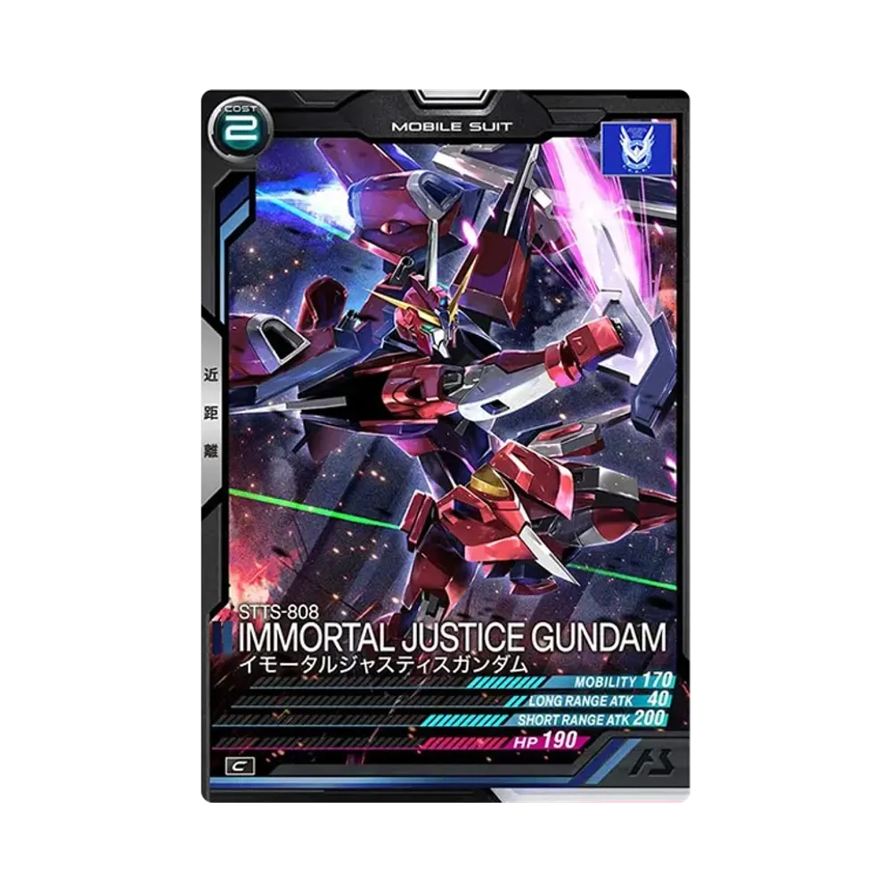 STTS-808 イモータルジャスティスガンダム C [UT02-030](機動戦士ガンダム アーセナルベース「ユナイトライブ シーズン 2」)