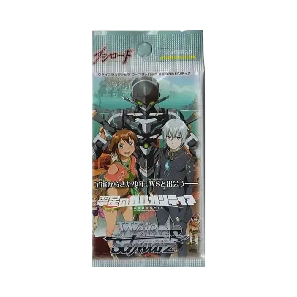 気付いた想い エイミー SP [GG/S23-052SP](ブースターパック「翠星の