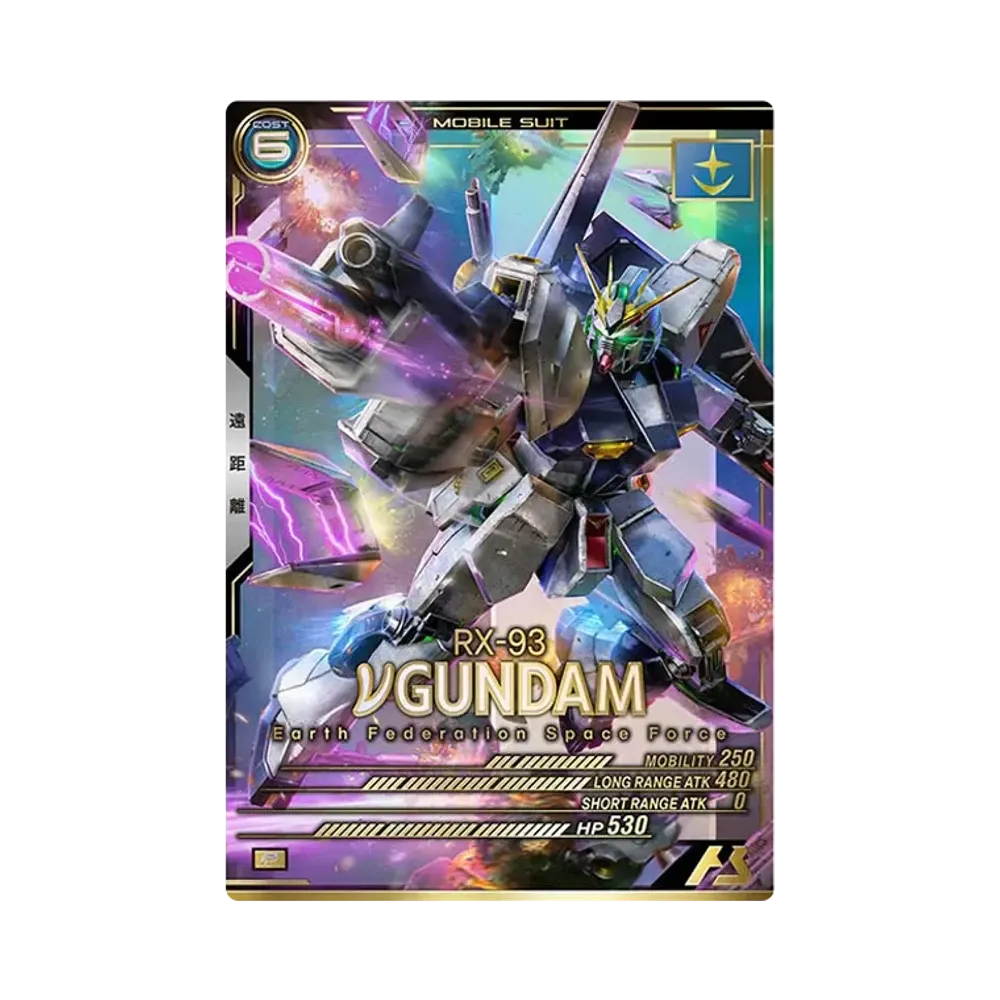 RX-93 νガンダム P [UTB03-001](機動戦士ガンダム アーセナルベース「UTブースター3弾」)