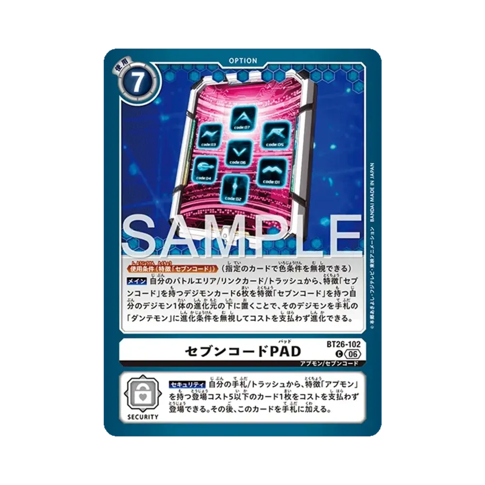 セブンコードPAD C [BT26-102](ブースターパック「タイムレス ボンズ」)