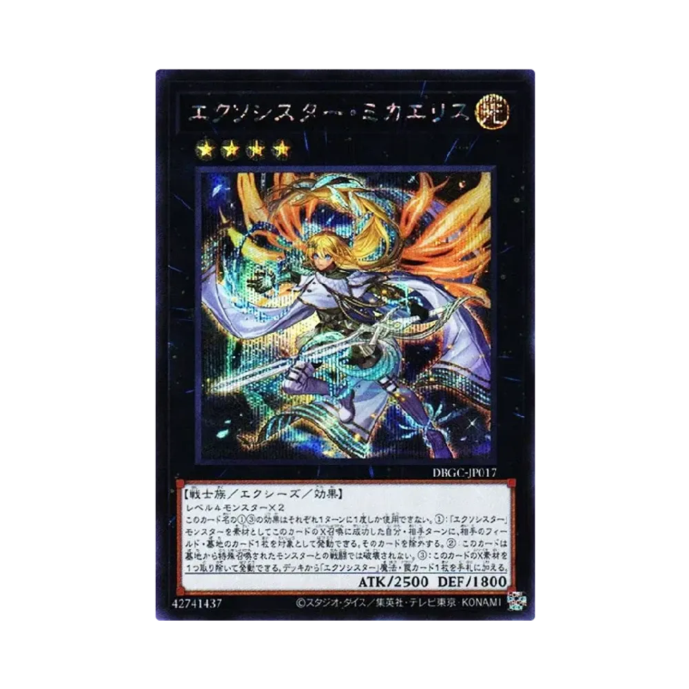 遊戯王OCG デッキビルドパック グランド・クリエイターズ 3BOX 遊戯王OCG デュエルモンスターズ デッキビルドパック グランド