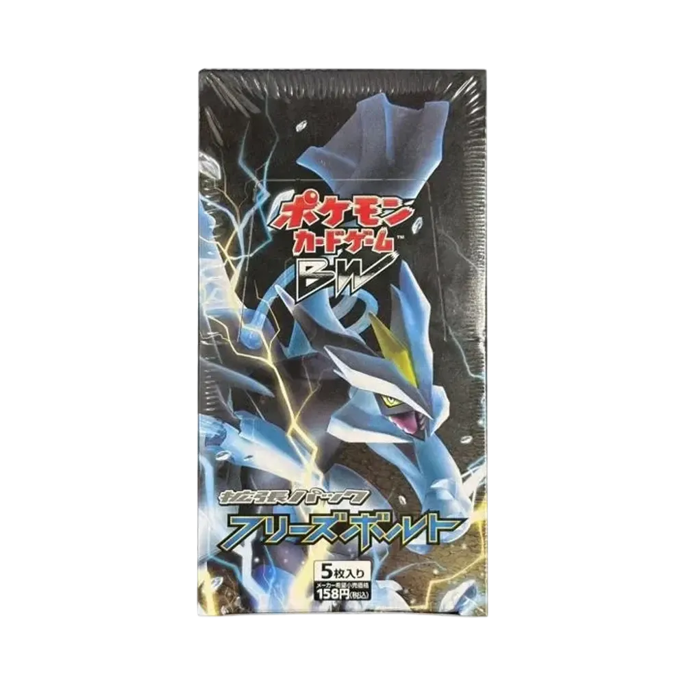 ポケモンカードゲーム ブラック&ホワイト 拡張パック フリーズボルト 再販 ボックス