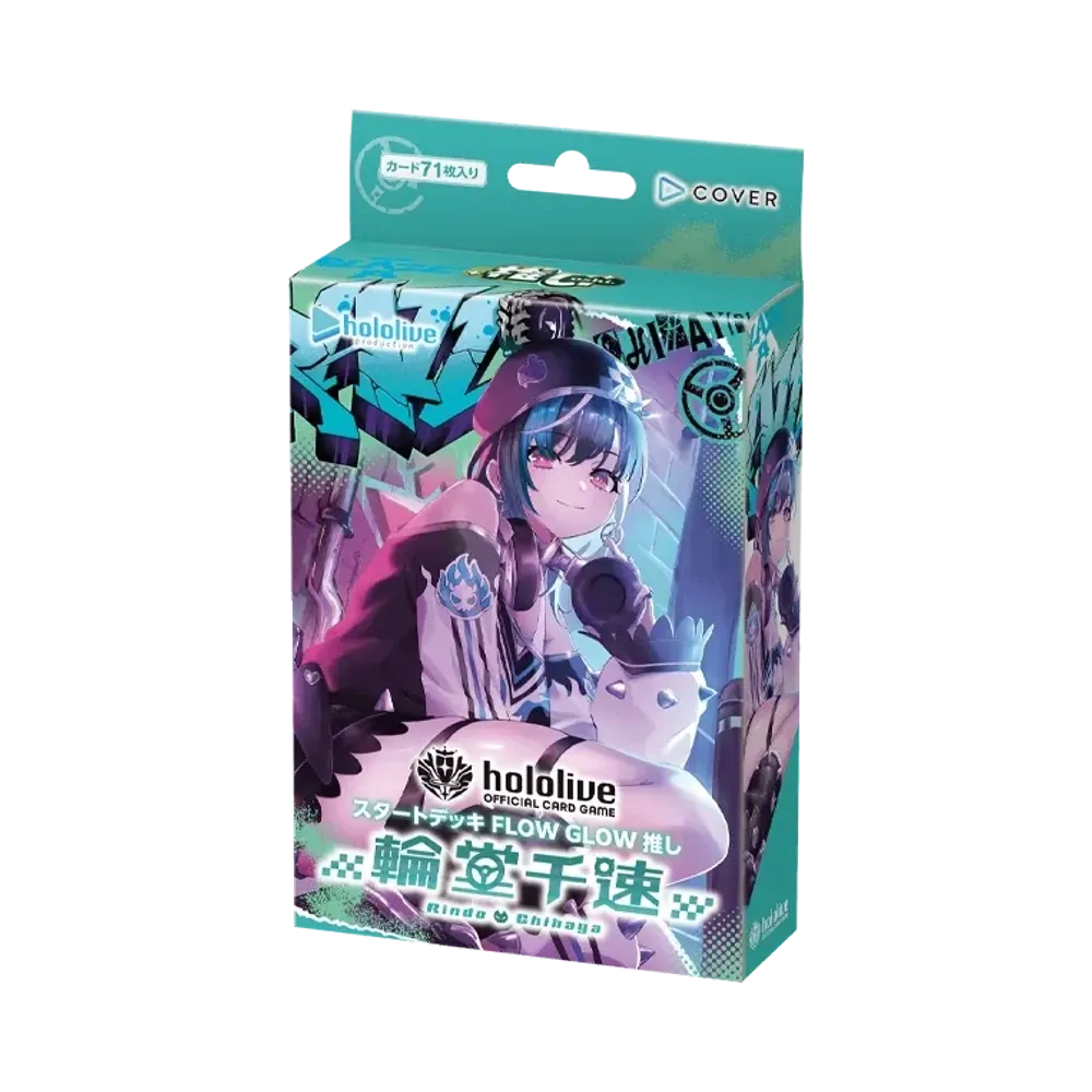 ホロライブ オフィシャルカードゲーム スタートデッキ「FLOW GLOW 推し 輪堂千速」
