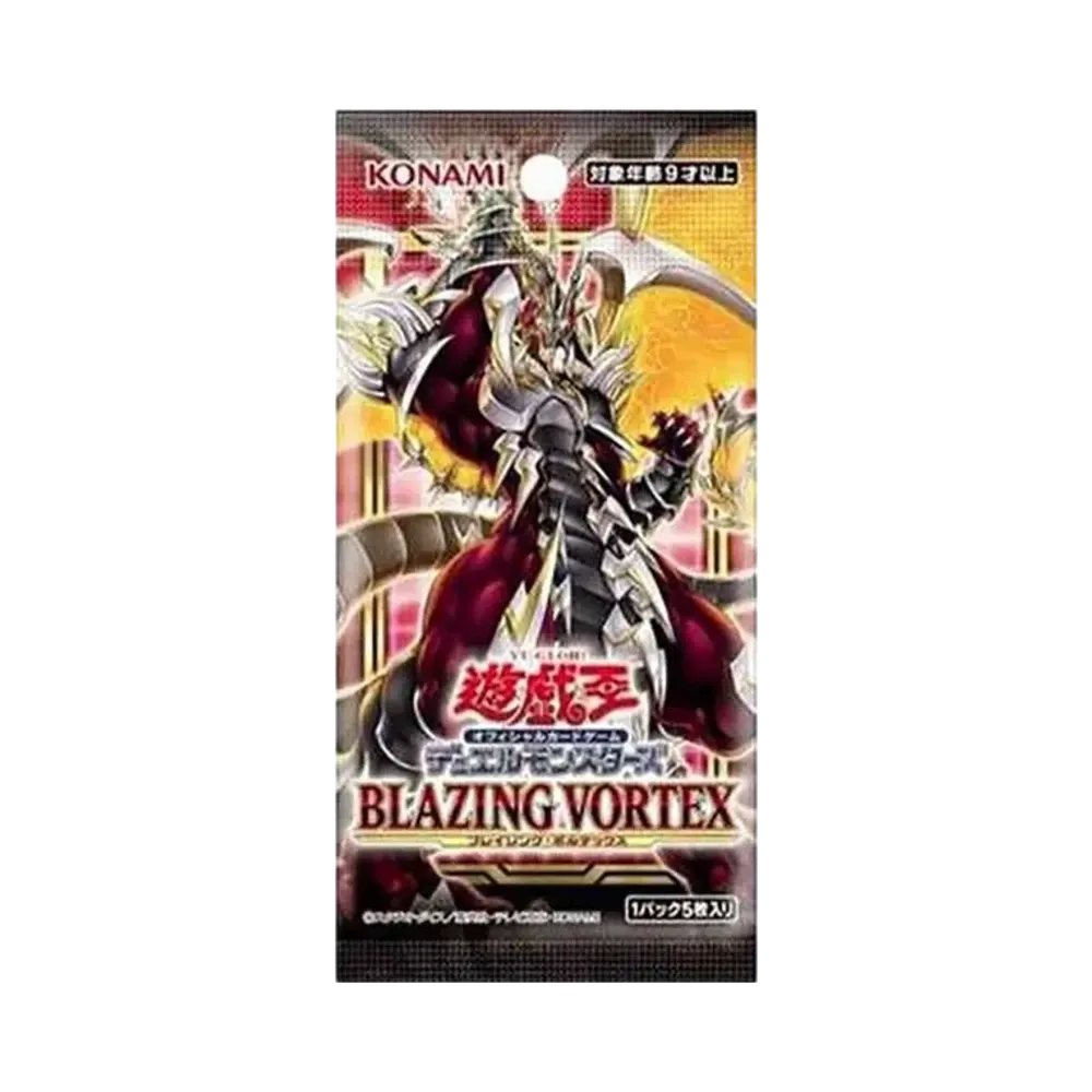 遊戯王OCG デュエルモンスターズ ブレイジング・ボルテックス パック