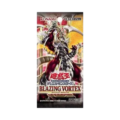 遊戯王OCG デュエルモンスターズ ブレイジング・ボルテックス パック