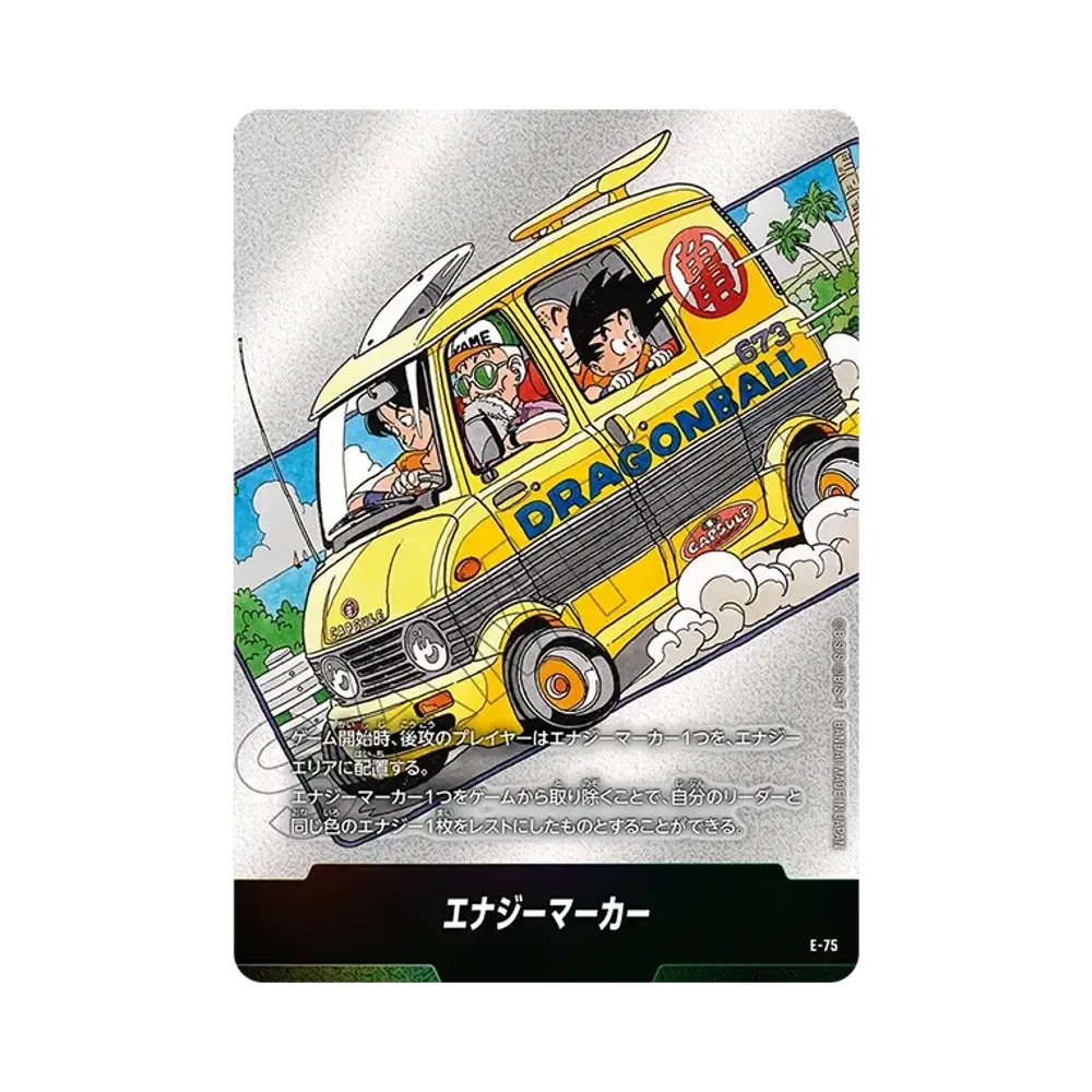 エナジーマーカー [E-89](フュージョンワールド「MANGA BOOSTER 02