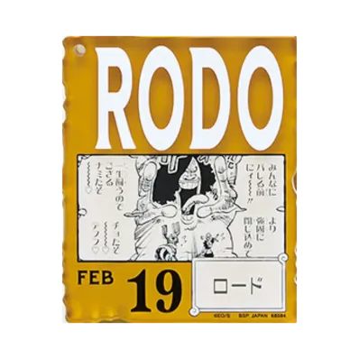 BANDAI "Ichiban Kuji" -ONE PIECE BASE SHOP Lottery 366DAYS OF BIRTHDAYS- Birth Month January-March Shin Colors Acrylic Block Charm Prize 2/19 Rodo