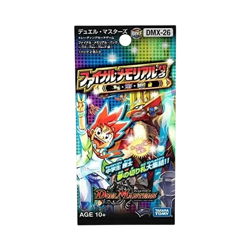 デュエルマスターズ TCG ファイナル・メモリアル・パック「～DS・Rev
