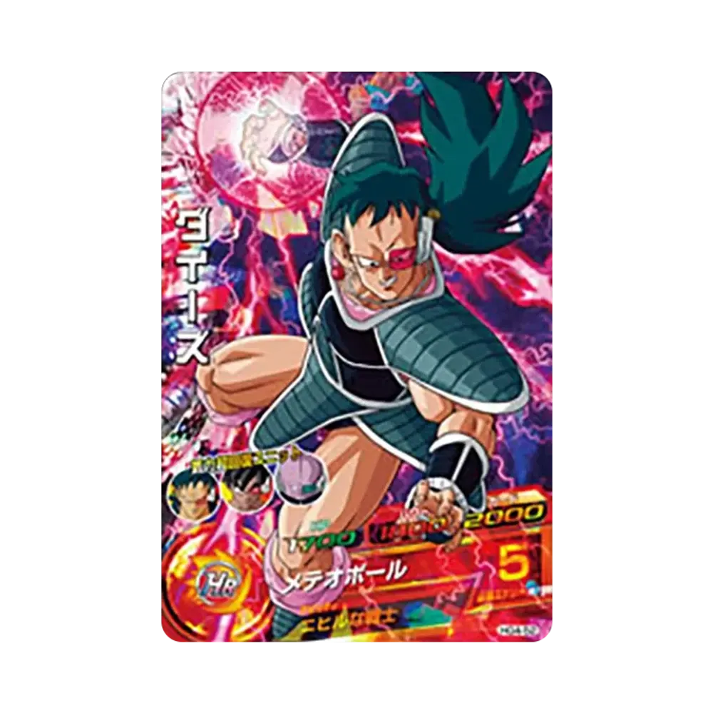 スーパードラゴンボールヒーローズ　　ゴジータ　HG4-18　UR ゴジータ UR [HG4-18](ドラゴンボールヒーローズ「ギャラクシー