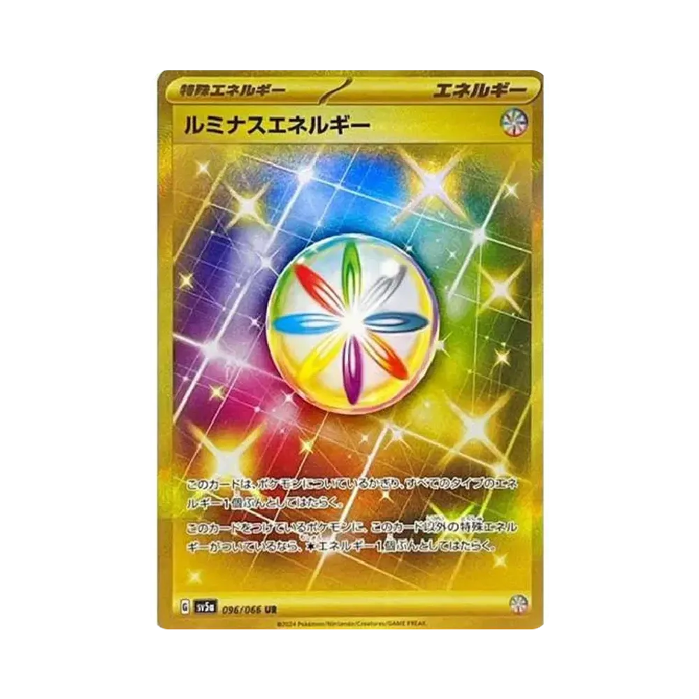 ルミナスエネルギー UR [SV5a 096/066](強化拡張パック「クリムゾンヘイズ」)