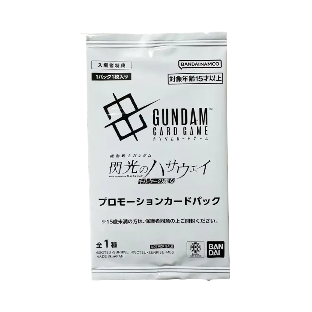 ガンダムカードゲーム プロモーションカードパック「機動戦士ガンダム 閃光のハサウェイ キルケーの魔女」パック