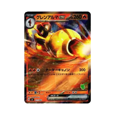 ポケモンカードゲーム スカーレット&バイオレット「バトルアカデミー ポケモンカードゲーム スカーレット&バイオレット「バトルアカデミー