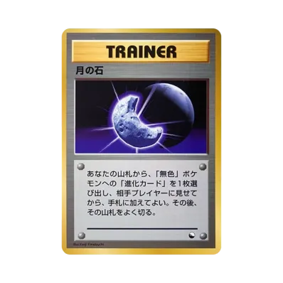 ポケモン ポケモンカードゲーム「拡張シート 青版」 BOX・封入カード ポケモン ポケモンカードゲーム「拡張シート 青版」 BOX・封入カード
