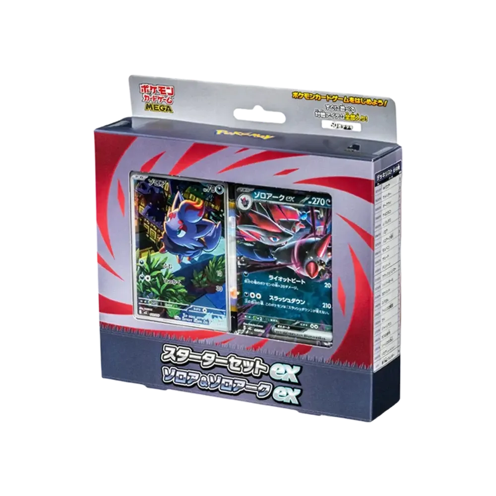 ポケモンカードゲームMEGA スターターセットex「ゾロア&ゾロアークex ポケモンカードゲームMEGA スターターセットex「ゾロア&ゾロアークex
