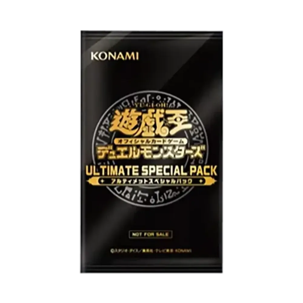 遊戯王 アルティメットスペシャルパック 17パック 遊戯王OCG デュエルモンスターズ アルティメットスペシャルパック通販