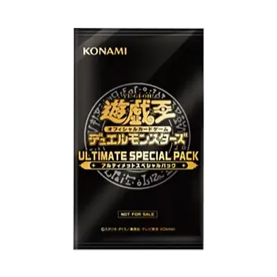 遊戯王OCG デュエルモンスターズ アルティメットスペシャルパック