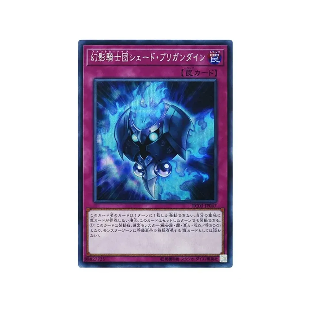 遊戯王OCG デュエルモンスターズ レアティー コレクション プレミアム