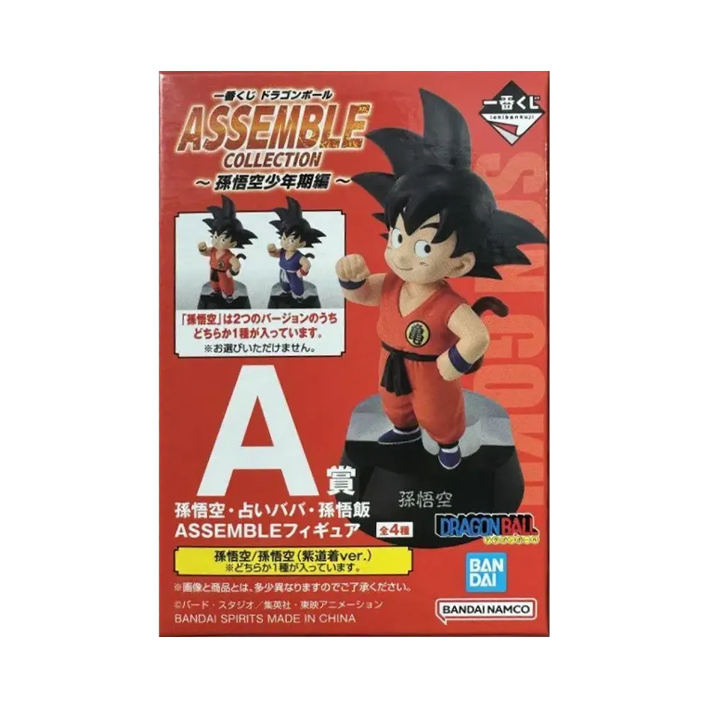 BANDAI "Ichiban Kuji" -Dragon Ball ASSEMBLE COLLECTION ~Son Goku's childhood~- A Prize Son Goku ASSEMBLE Figure Box