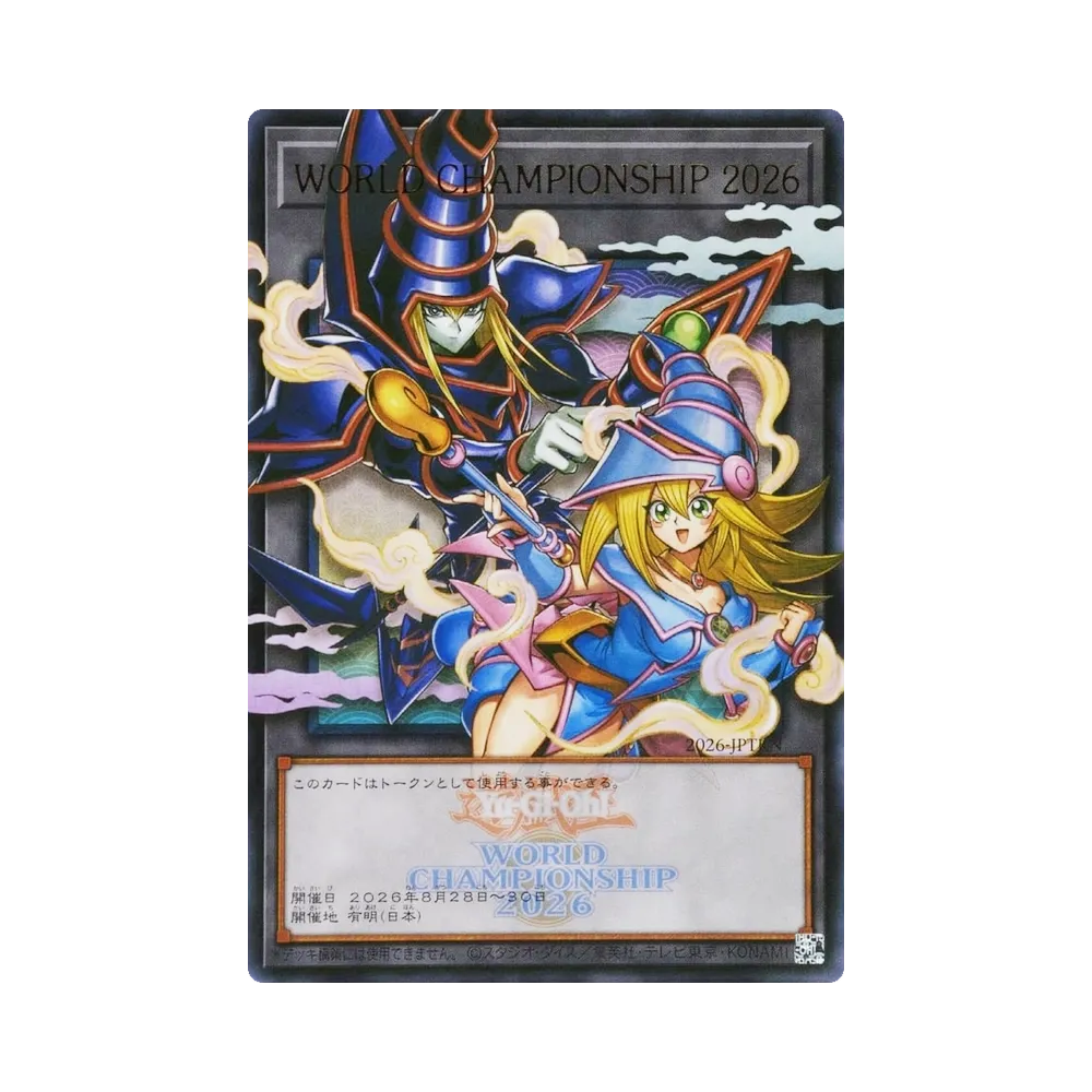 (Token) UR :Extended Art :Participation :Opened [2026-JPTKN](WORLD CHAMPIONSHIP 2026)