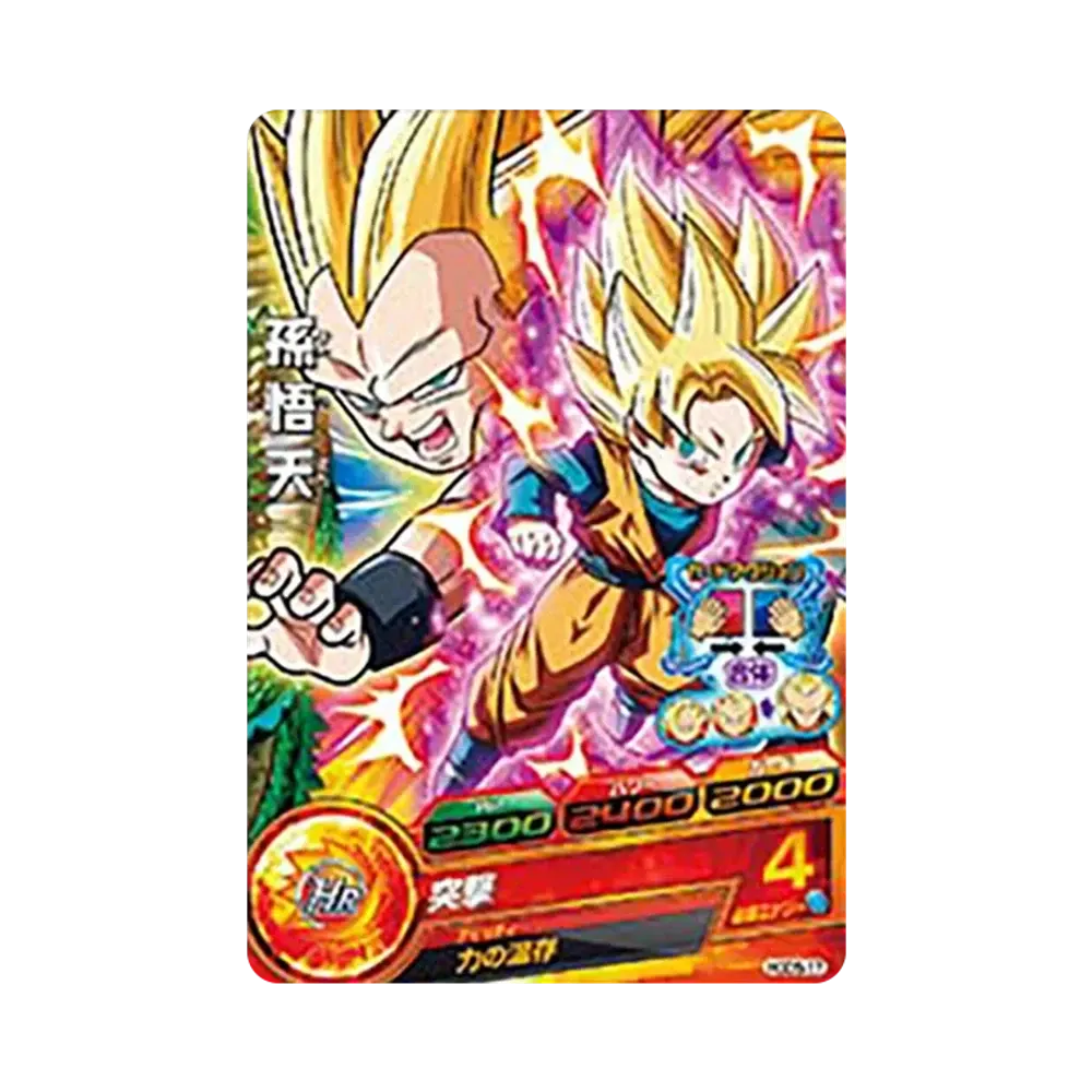 孫悟天 C [HGD5-17](ドラゴンボールヒーローズ「ゴッドミッション 5弾」)