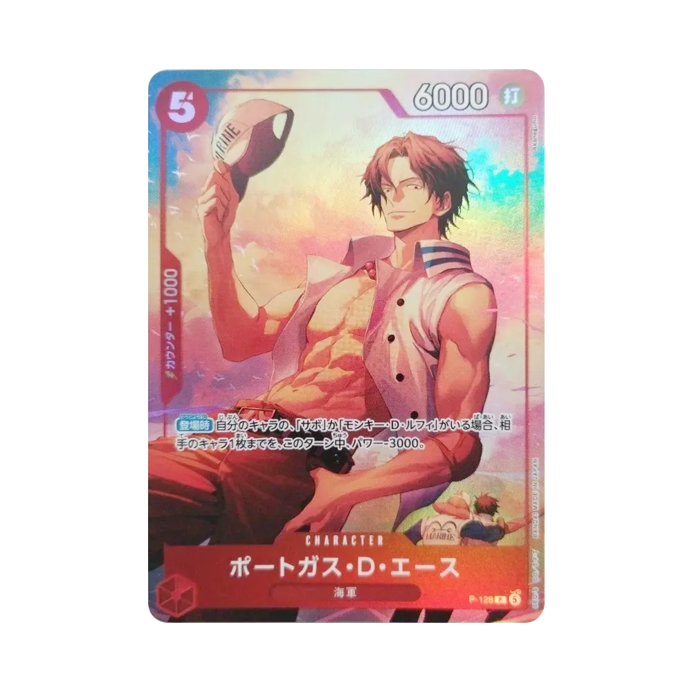 ポートガス・D・エース P :SR仕様 [P-128](スタートデッキ「週刊少年ジャンプ 2026年4・5合併特大号応募者全員サービス エース&サボ&ルフィ」)
