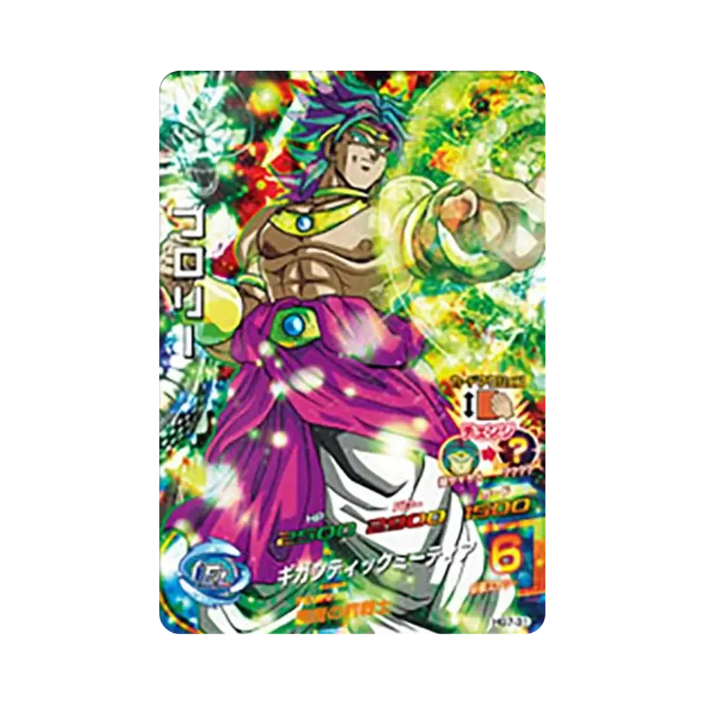 Broly SR [HG7-31](Dragonball Heroes "Galaxy Mission Vol.7" )