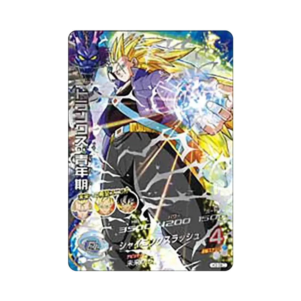 トランクス :青年期 UR [H3-SEC](ドラゴンボールヒーローズ「第3弾」)