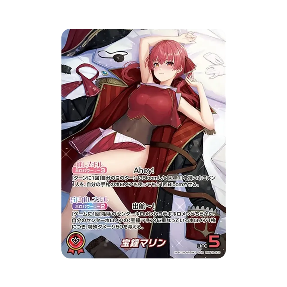 宝鐘マリン OUR [hBP02-003](ブースターパック「クインテットスペクトラム」)