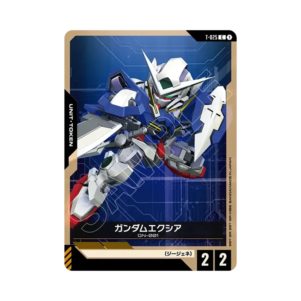 ガンダムエクシア C [T-025](エクストラブースターパック「エターナル ネクサス」)
